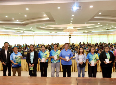 เป็นวิทยากรบรรยายการอบรมผู้นำกลุ่มสมาชิกสหกรณ์ตามโครงการเพิ่มศักยภาพและพัฒนาบุคลากรประจำปี 2569 ... พารามิเตอร์รูปภาพ 47